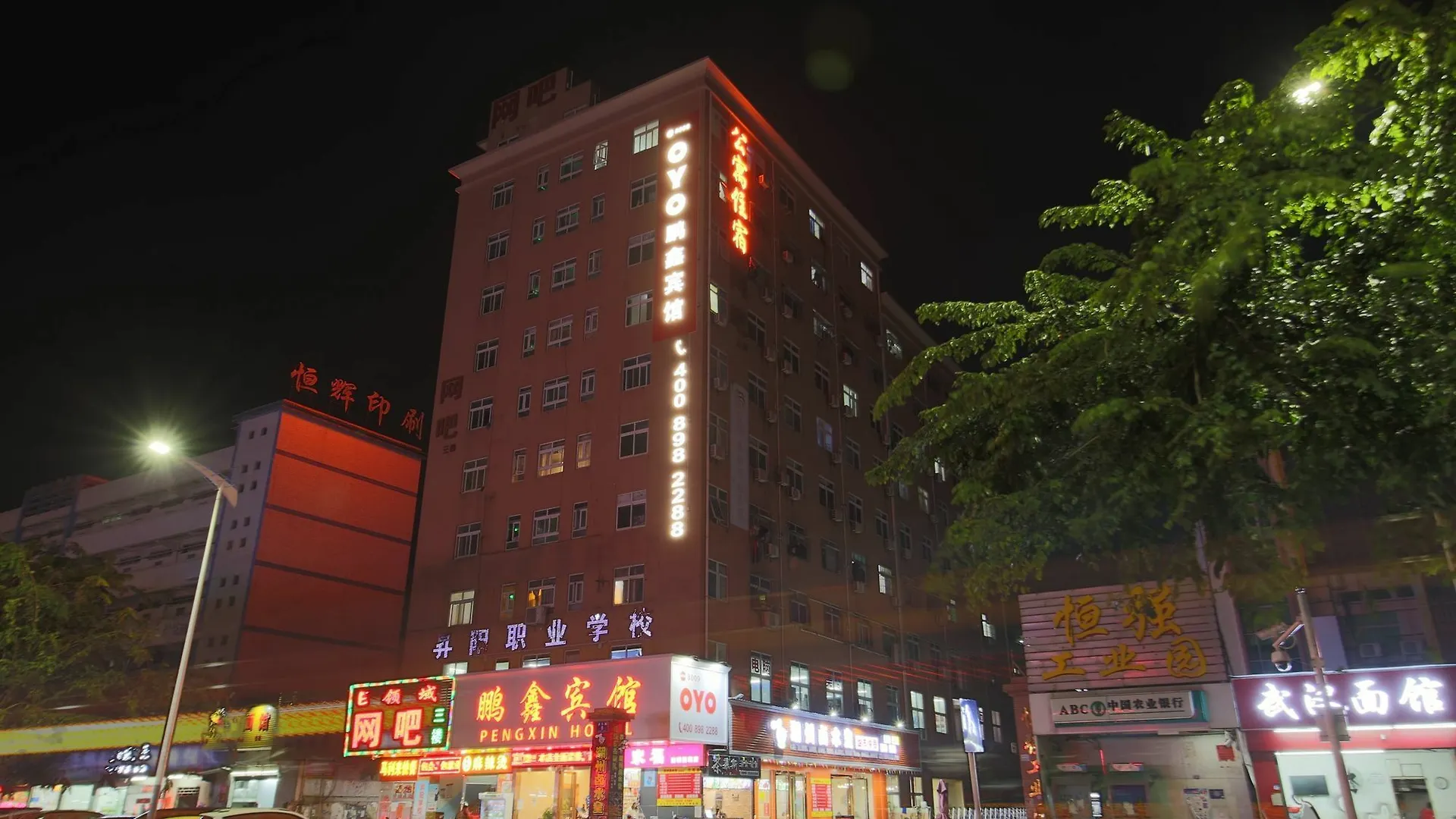 Oyo 8009 Pengxin Hotel Shenzhen