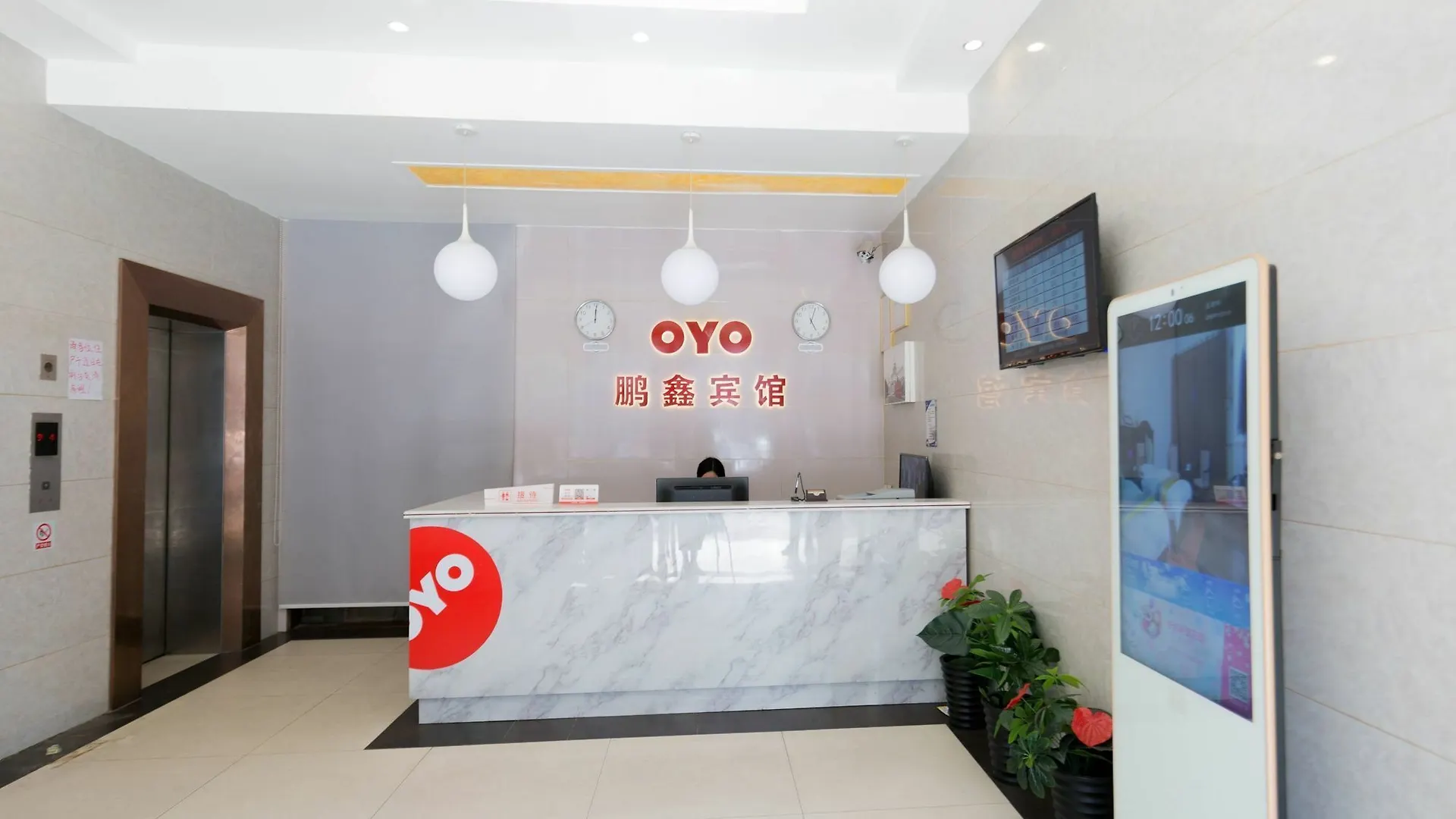 Oyo 8009 Pengxin Hotel Shenzhen