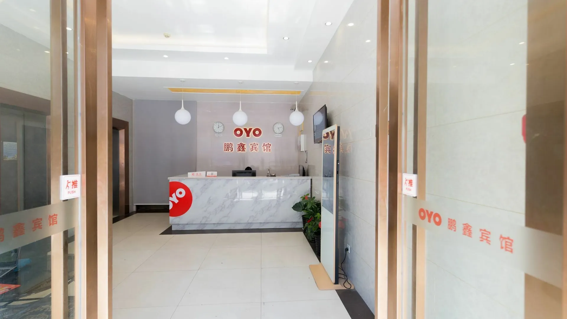 Oyo 8009 Pengxin Hotel Shenzhen